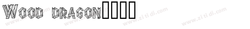 Wood dragon字体转换
